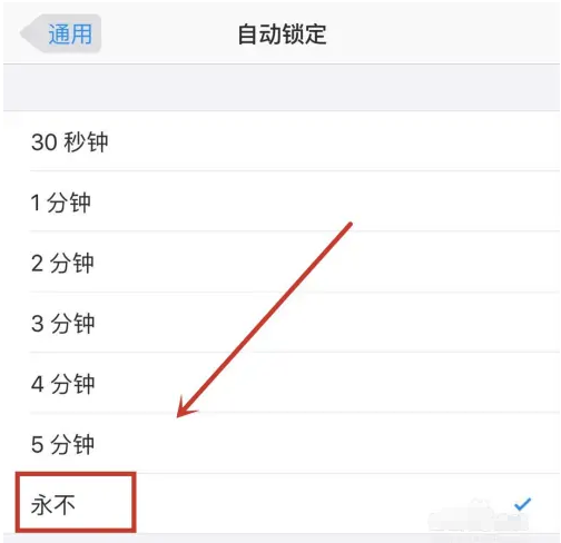 iPhone 14有常亮屏功能吗？如何设置常亮屏？