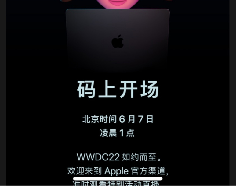 WWDC22神秘编码是什么意思？WWDC22日程表怎么安排？