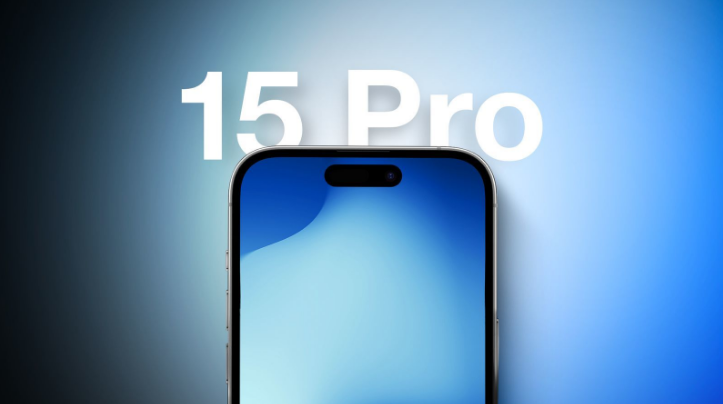 iPhone 15 Pro将会有哪些独占新功能？
