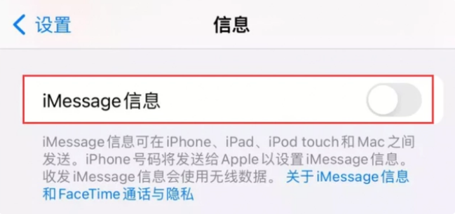 苹果iPhone 14 Pro如何设置短信拦截？