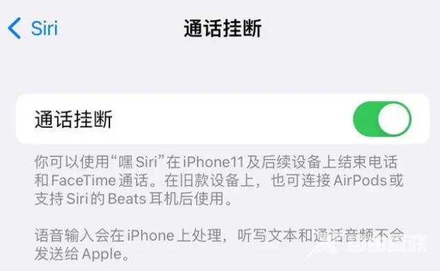 iOS 16上隐藏的Siri的四种新用法