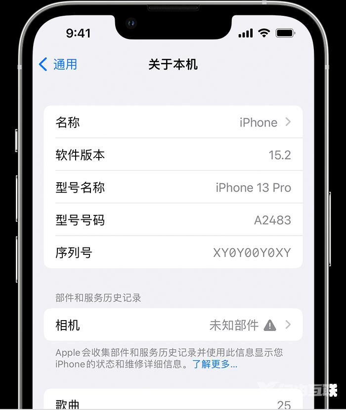 iPhone 出现提示相机“未知部件”是什么原因？