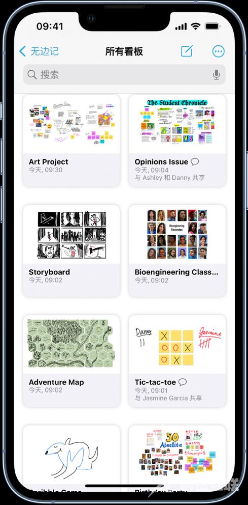 iOS 16.2 新功能：在 iPhone 上创建和管理”无边记”看板