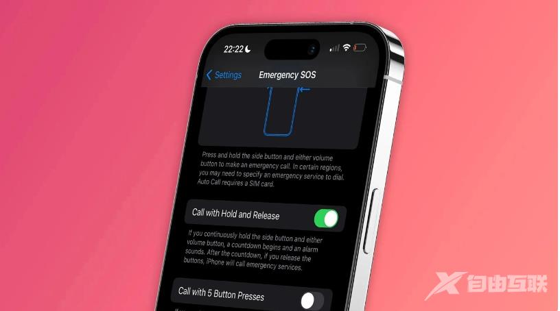 iOS 16.3 Beta 2 调整了“SOS 紧急联络”功能触发方式，更安全了！