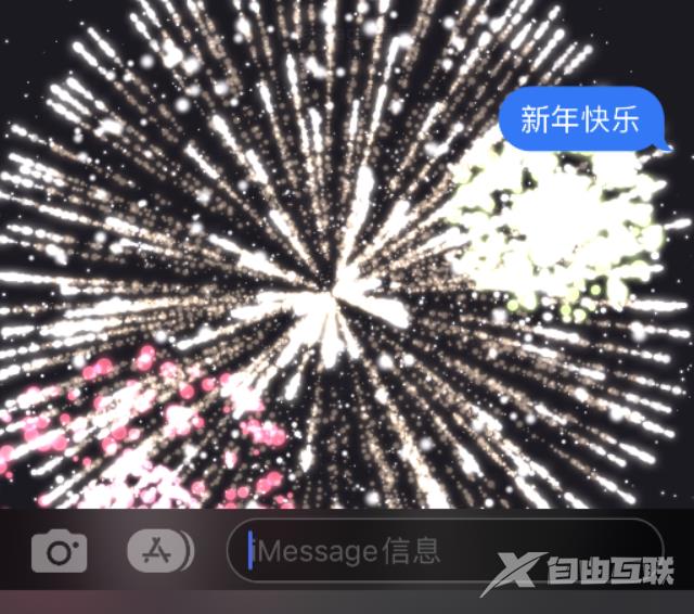 iPhone 小技巧：使用 iMessage 信息特效和红包功能为好友送上新年祝福