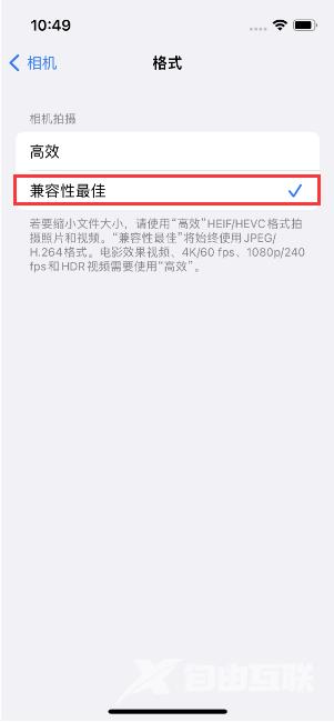 iPhone14相机拍照不清晰，照片发黄怎么办？