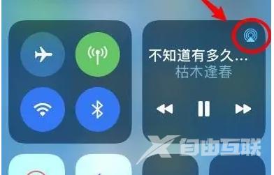 iPhone14连接两副耳机听歌方法教程