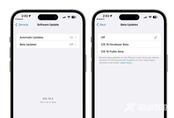  iOS 16.4 Beta 2 更新内容汇总