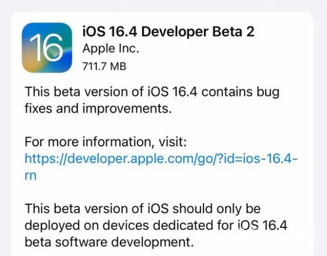iOS16.4 Beta2 值得更新吗？iOS16.4 Beta2升级建议