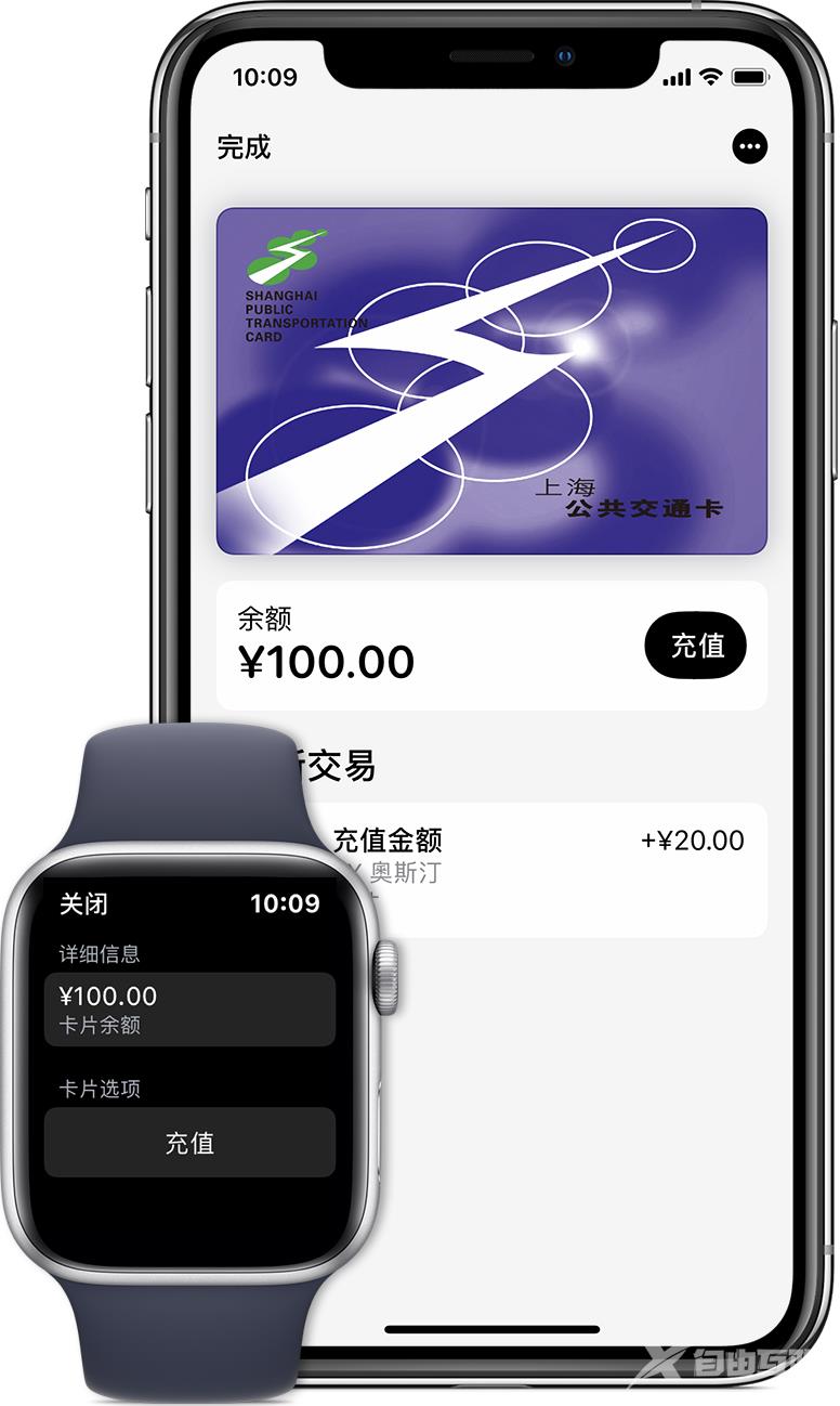 用 Apple Pay 刷交通卡有哪些优势？如何在 iPhone 14 系列机型中设置和使用？