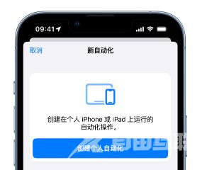 iPhone 14如何自动关闭 Wi-Fi连接？