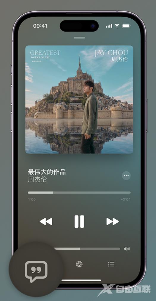 如何在 iPhone 上使用 Apple Music 全新唱歌功能？