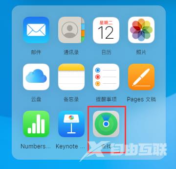 如何远程抹掉 iPhone 数据？