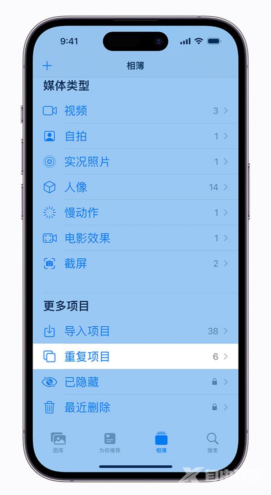 关于 iOS 16 照片应用“重复项目”功能的常见问题解答