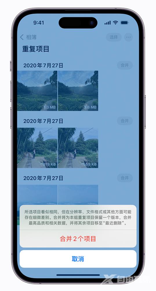 关于 iOS 16 照片应用“重复项目”功能的常见问题解答