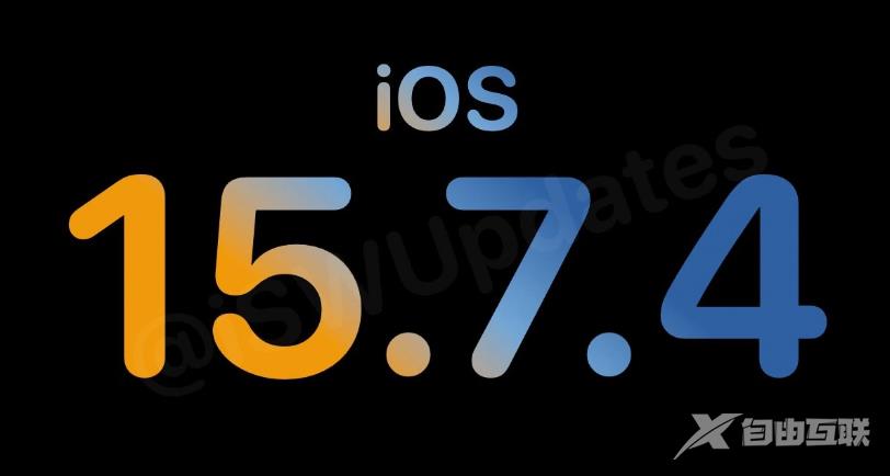 iOS / iPadOS 15.7.4支持哪些机型？值得升级吗？