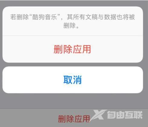 iCloud备份失败怎么办？iCloud无法备份解决办法