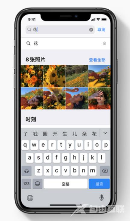 iOS 16 有哪些快速搜索照片的方法？