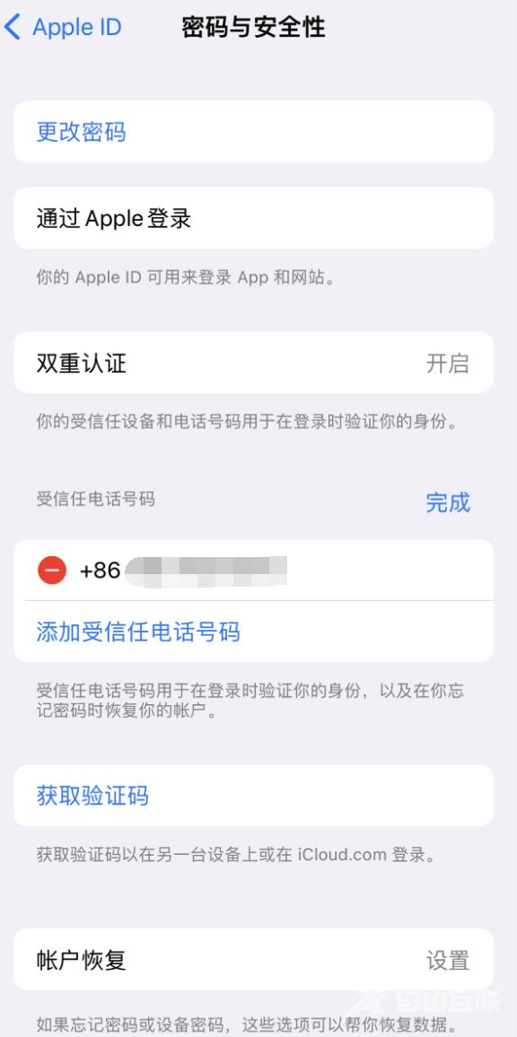 iPhone 提示“手机号码并未与此手机关联”该如何设置？