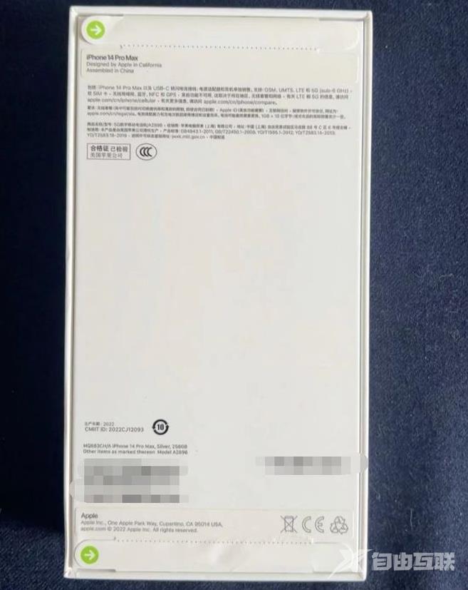 iPhone14Pro Max如何鉴别原封机和后封机？