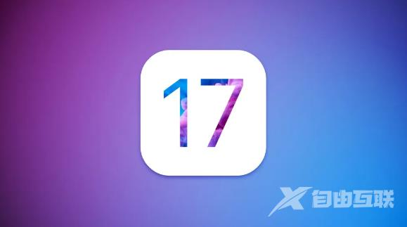 iOS16.6已开始测试，iOS 17什么时候到？