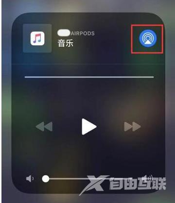 苹果iPhone 14音频共享设置方法