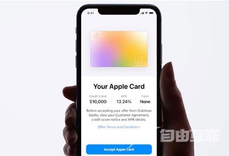 苹果Apple Card储蓄账户有什么优势？Apple Card储蓄使用方法