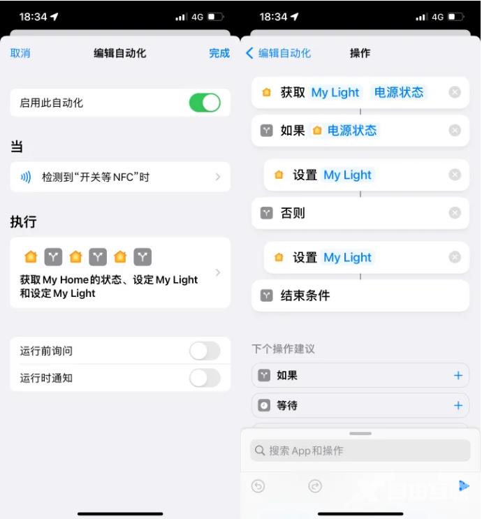 苹果iPhone14中NFC功能的使用场景及使用方法