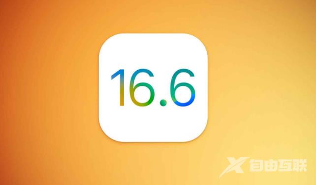 苹果 iOS / iPadOS 16.6Beta 4 更新内容及升级方法