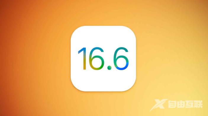 iOS 16.6 RC更新了什么内容？iOS 16.6 RC就是iOS 16.6 正式版吗？