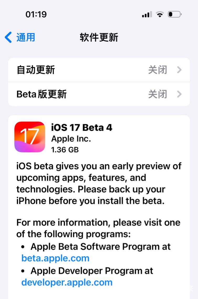 iOS / iPadOS 17  Beta 4引入全新游戏模式