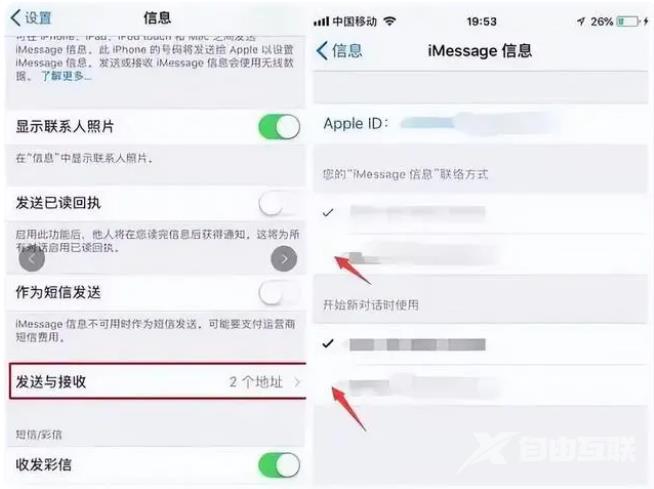 iPhone总是收到“奇怪”短信怎么办？