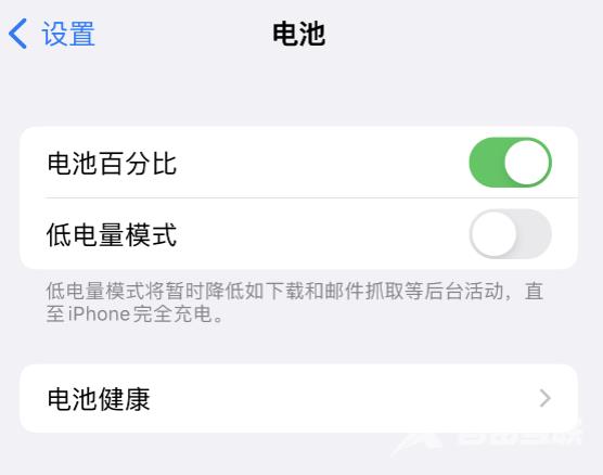 无法调整 iPhone 自动锁屏的时间怎么办？
