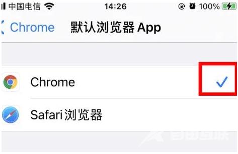 iPhone手机如何把safari浏览器换成chrome浏览器？