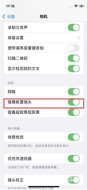 使用iPhone时需要了解的 10 个小技巧