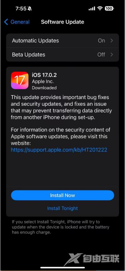 iOS 17.0.2 修复了什么问题？iOS 17.0.2适用机型有哪些？