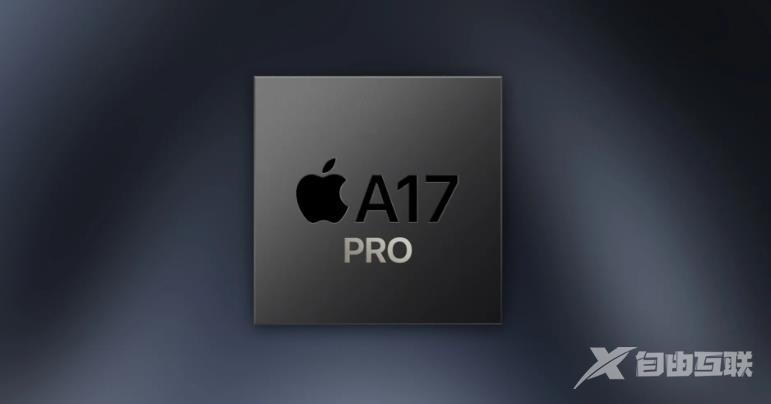 iOS 17.0.3值得升级吗？iPhone15 Pro升级iOS 17.0.3会降频吗？
