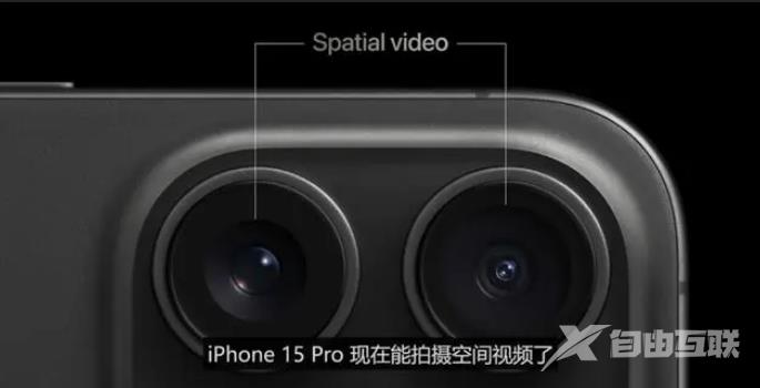 iPhone 15 Pro拍的空间视频在哪里看？