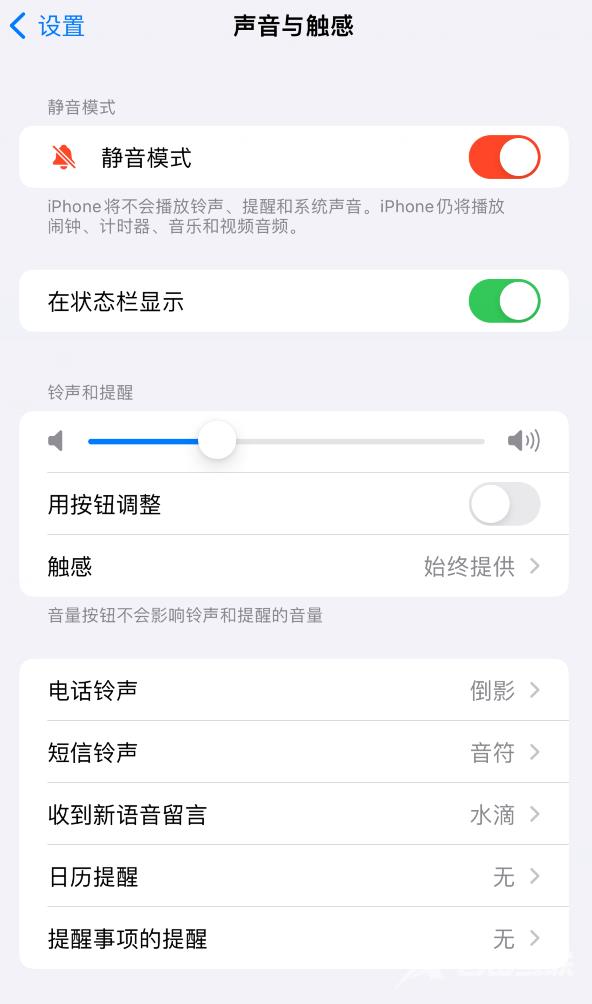 iOS 17 新变化：为 iPhone 带来 20 多种全新铃声