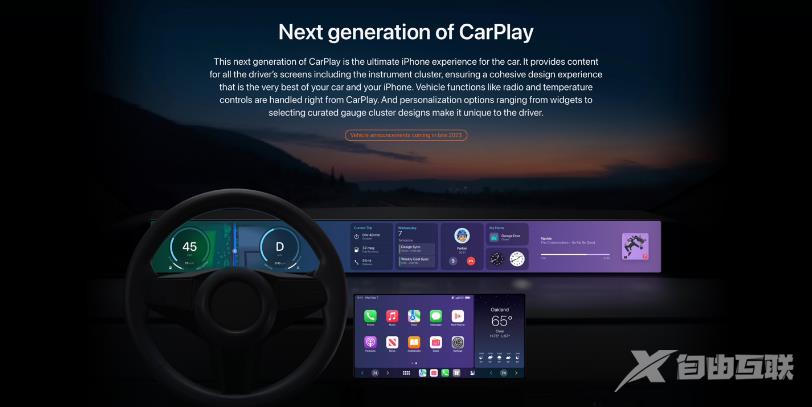 苹果新版 CarPlay 什么时候会到？