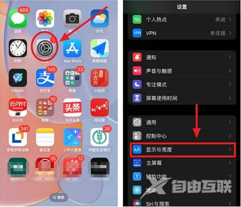 iPhone15 官方省电小技巧