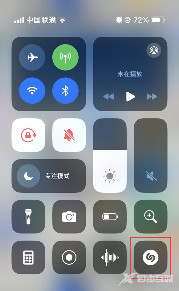 iPhone 15 如何识别周围正在播放的歌曲？