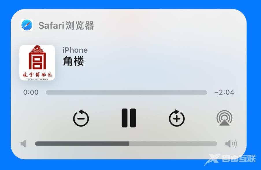 iOS 17 新功能：让 Siri 帮你朗读网页中的内容