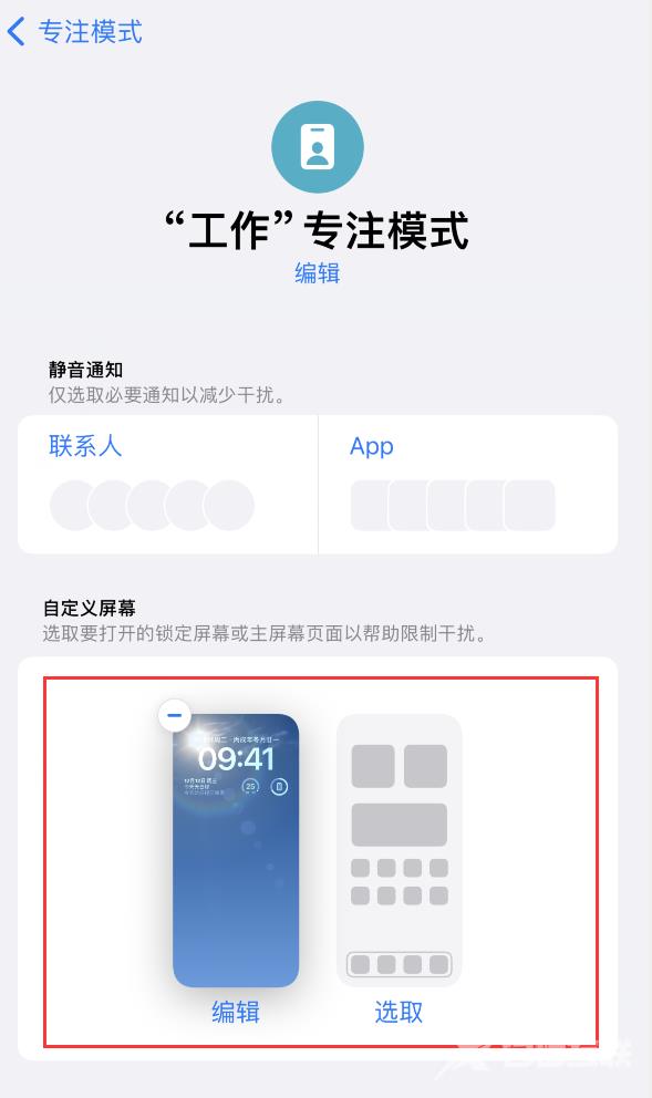 iPhone 小技巧：可在指定位置自动切换锁屏墙纸