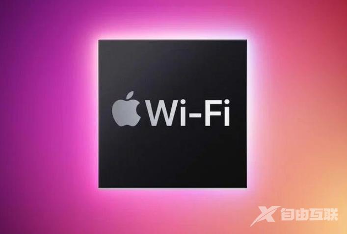 苹果什么时候能用上自主设计的 Wi-Fi 7 芯片？