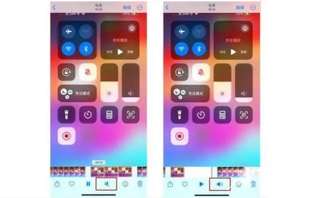 iPhone 15录屏没有声音怎么办？