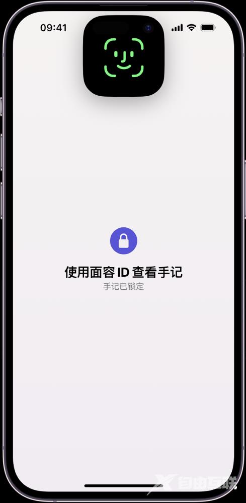 iOS 17：在 iPhone 上使用手记应用记录美好回忆