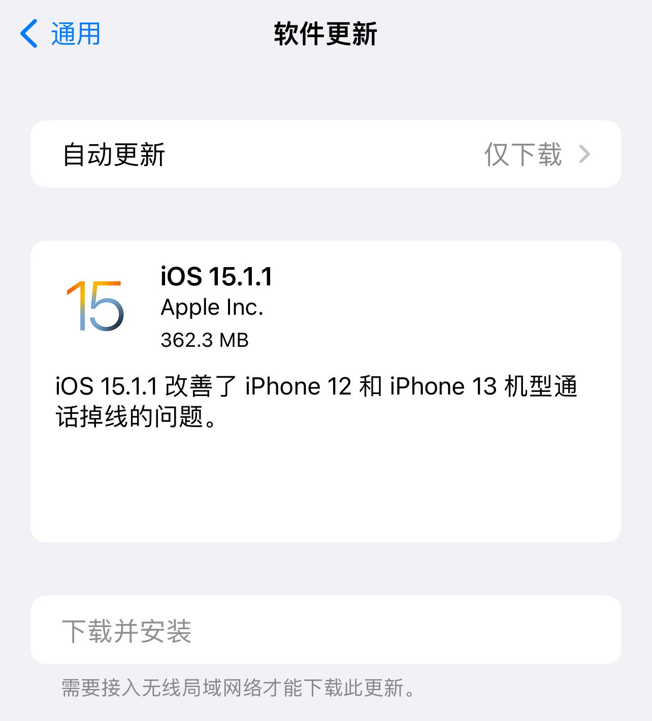 iphone无服务怎么恢复 iphone无服务怎么恢复但是能连无线网