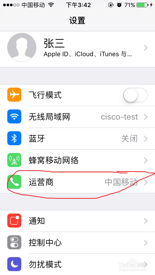 iphone无服务怎么恢复 iphone无服务怎么恢复但是能连无线网