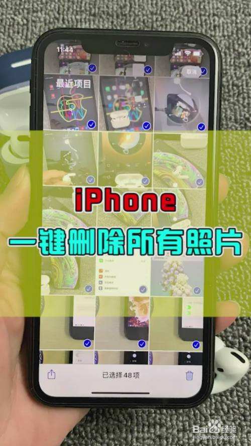 iphone删除记录 iphone删除记录怎么恢复